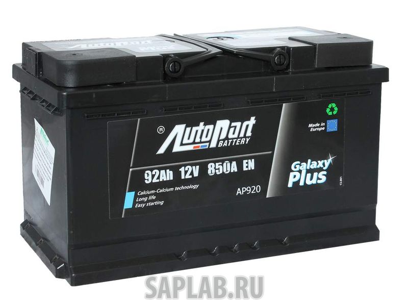 Купить запчасть AUTOPART - AP920 