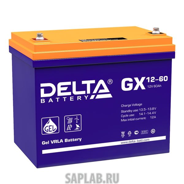 Купить запчасть DELTA - GX1260 