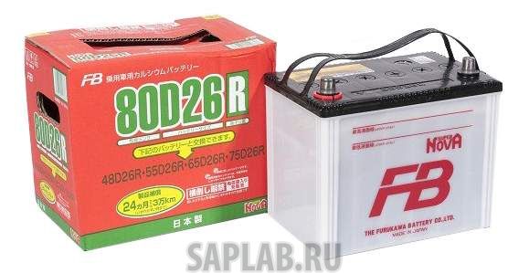 Купить запчасть FURUKAWA_BATTERY - 80D26R 