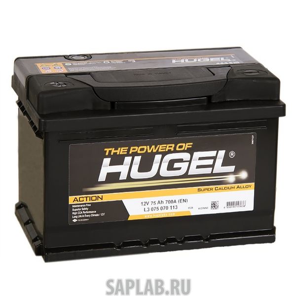 Купить запчасть HUGEL - ACTION75L 