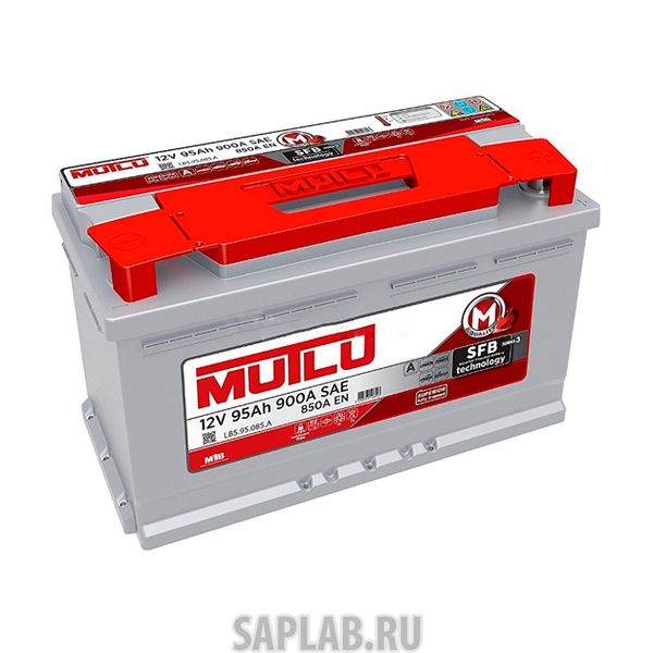 Купить запчасть MUTLU - LB595085A 