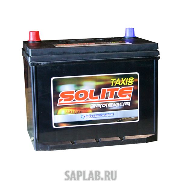 Купить запчасть SOLITE - 6СТ8090D26LTAXI80L 