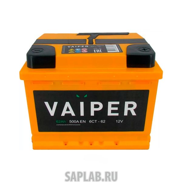 Купить запчасть VAIPER - 4607008883077 