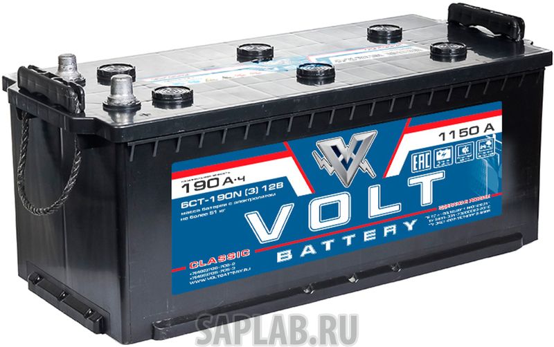 Купить запчасть VOLT - VC19031 