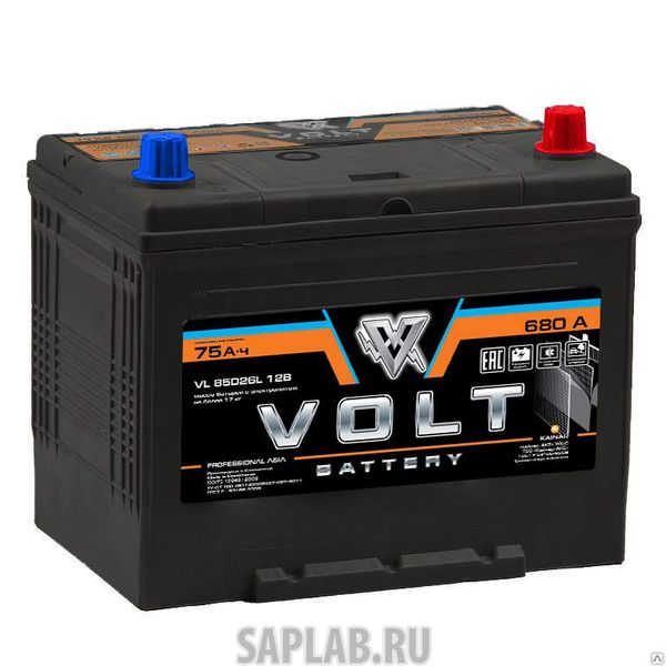 Купить запчасть VOLT - VL85D26L 