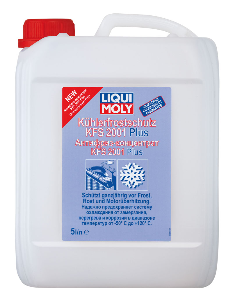 Купить запчасть LIQUI MOLY - 8841 